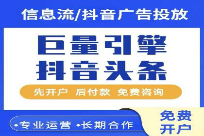 知乎平台信息流广告的传播路径及案例研究