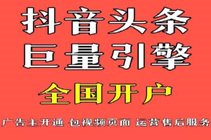 百度竞价广告在旅游行业的营销策略及效果