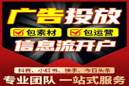 信息流广告竞价策略：实战案例分析
