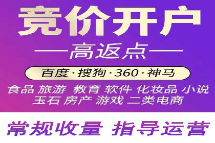 不同行业下的代理开户解决方案与案例