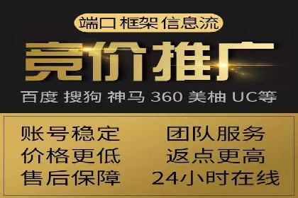 提升广告效果：SEM推广竞价代运营的技巧与策略