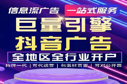 信息流托管服务在教育培训领域的应用案例